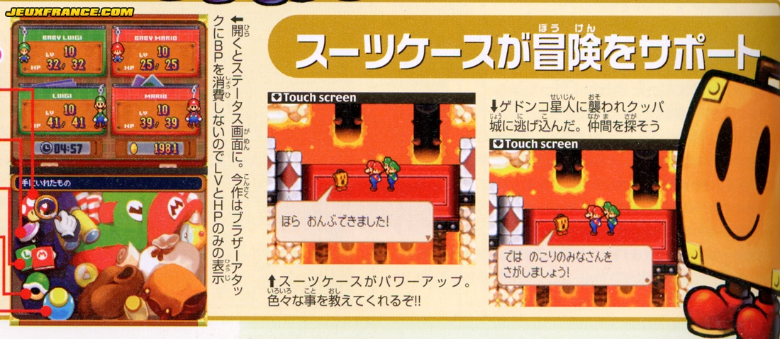 Mario & Luigi RPG 2 en images
