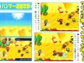 Mario & Luigi RPG 2 en images