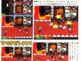 Mario & Luigi RPG 2 en images