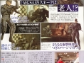 Metal Gear Solid 4 en images