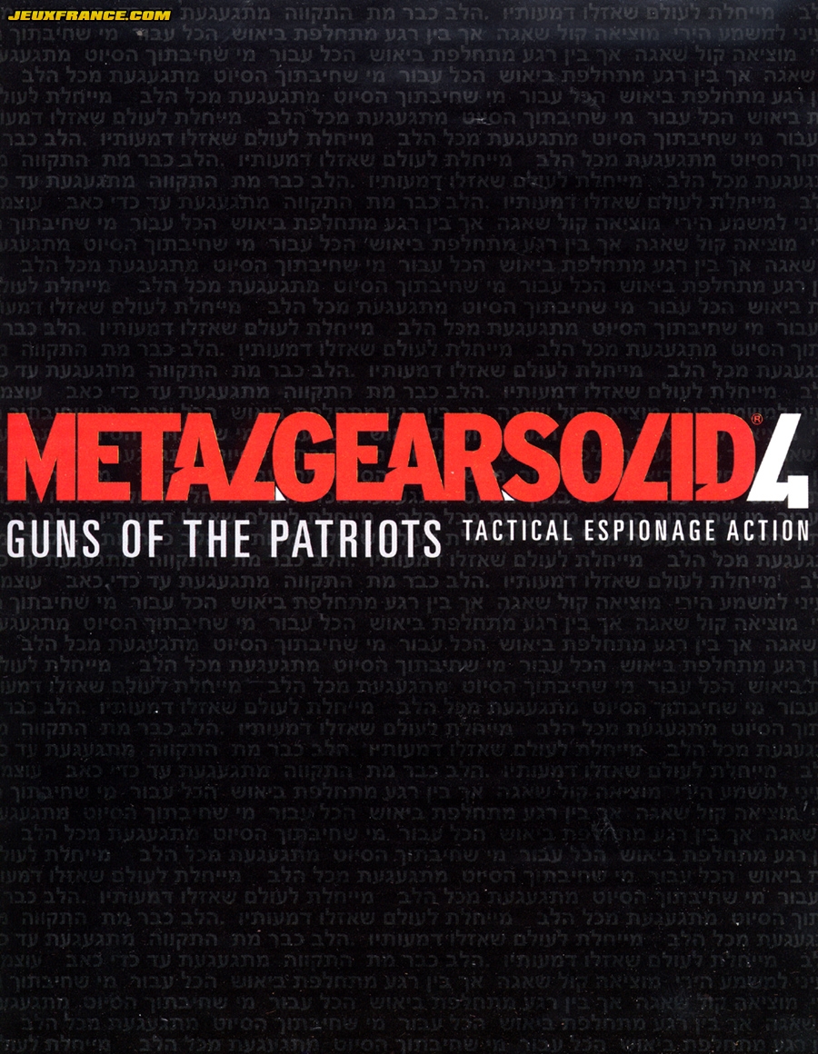 Metal Gear Solid 4 en Israel ?