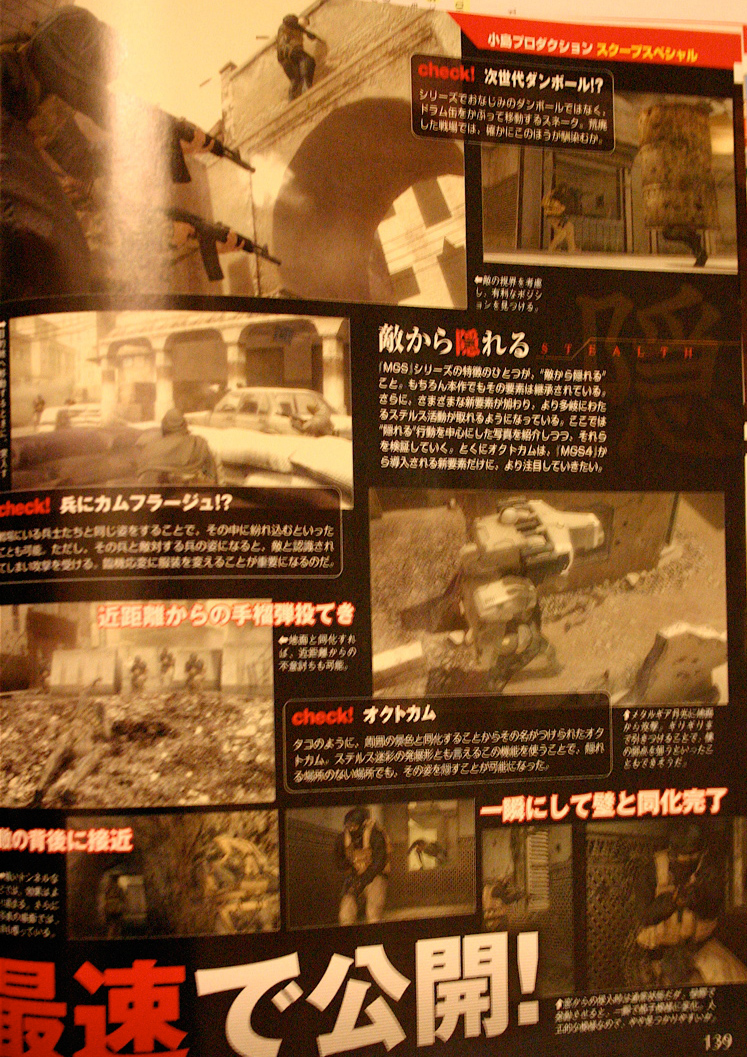 Metal Gear Solid 4 en action