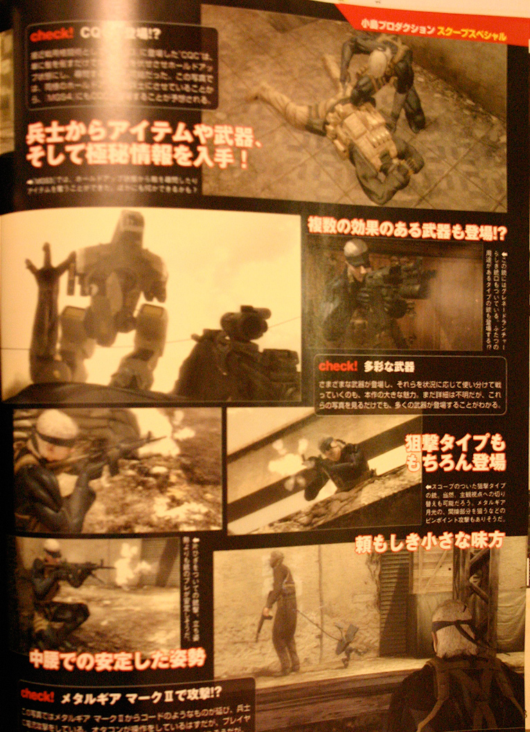 Metal Gear Solid 4 en action