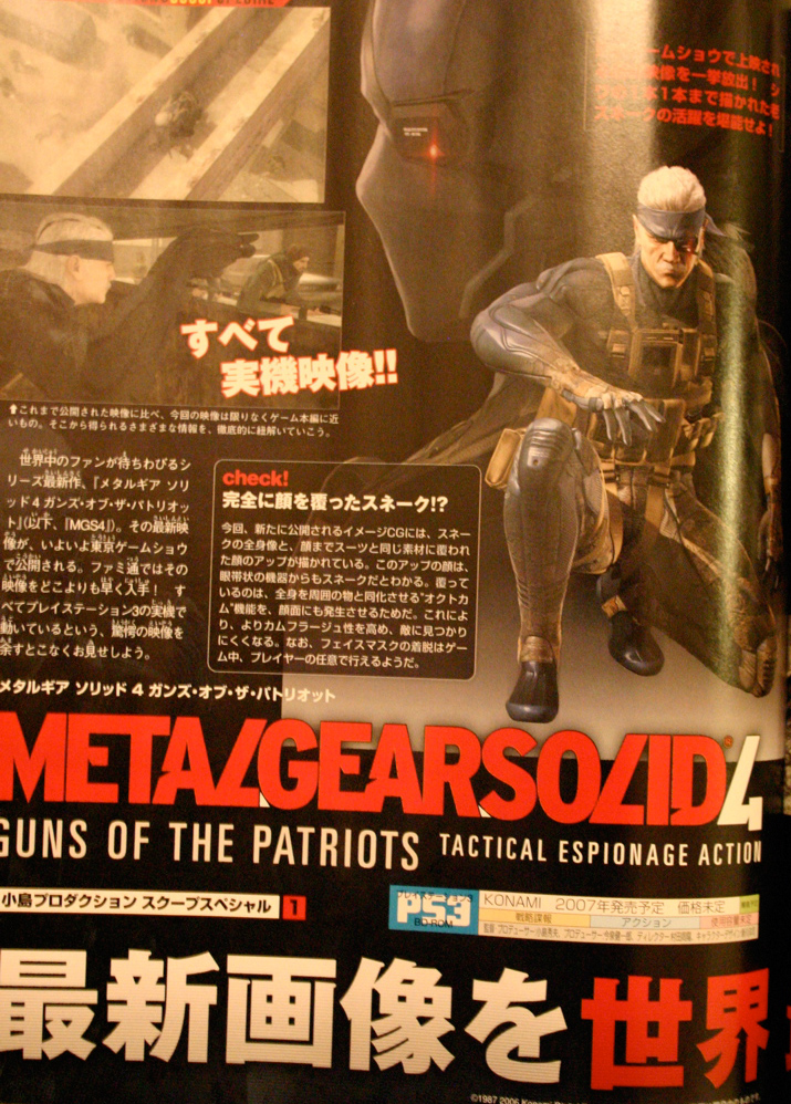 Metal Gear Solid 4 en action