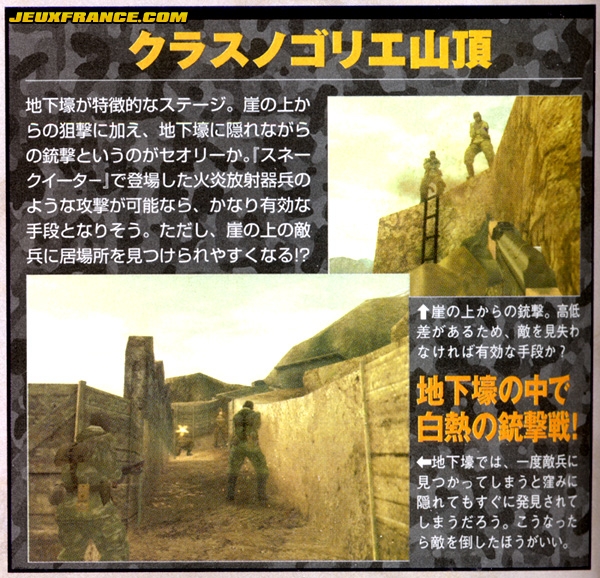 MGS3 Subsistence : scans Famitsu