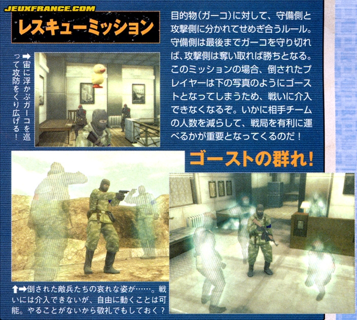 MGS3 Subsistence : scans Famitsu