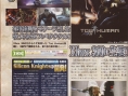 Too Human se dévoile