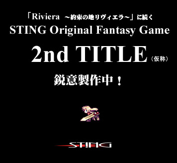 Le nouveau projet de Sting