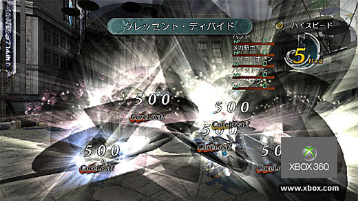 -eNCHANT arM- se dévoile en images