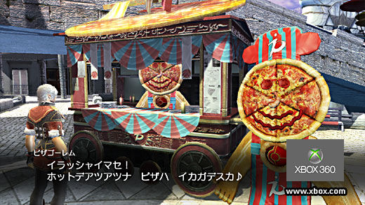 Trailer -eNCHANT arM-
