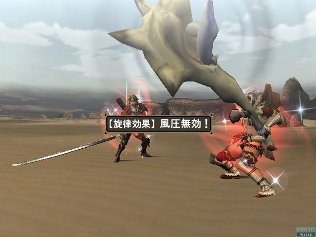 Vidéo Monster Hunter 2