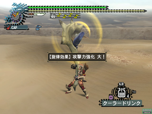 Monster Hunter 2 en plein combat