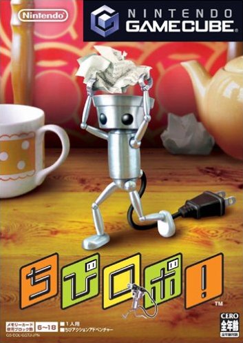 Chibi-Robo : images et scan