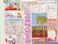 Dig Dug : Digging Strike sur DS
