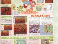 Dig Dug : Digging Strike sur DS