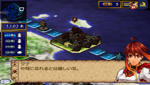 Trailer Generation of Chaos IV