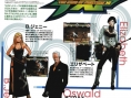 The King of Fighters XI : 2 scans