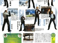 The King of Fighters XI : 2 scans