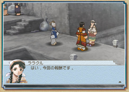 Suikoden Tactics : premières images