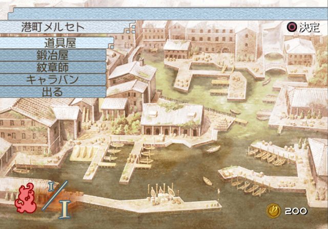Suikoden Tactics : 3 images
