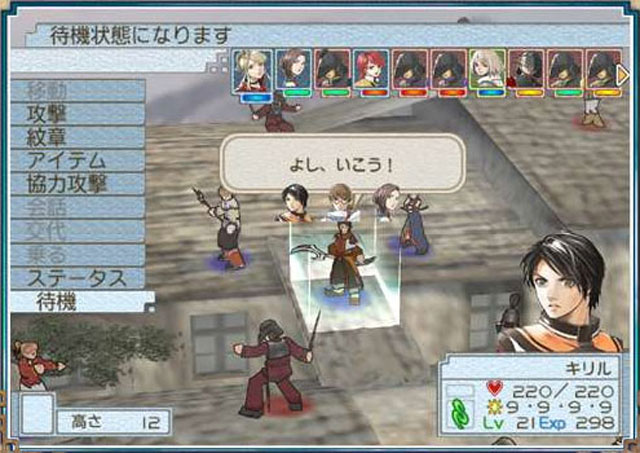 Rhapsodia : encore des images