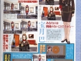 Scans Phoenix Wright : Ace Attorney