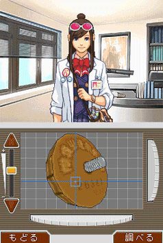 Phoenix Wright arrive en Europe