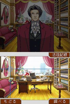 Phoenix Wright arrive en Europe