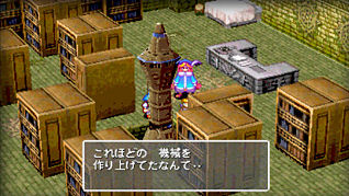 Breath of Fire III : La totale