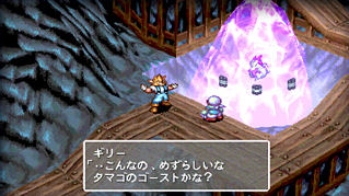 Breath of Fire III : La totale