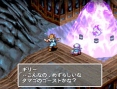Breath of Fire III : La totale