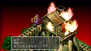 Breath of Fire III : La totale