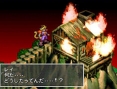Breath of Fire III : La totale