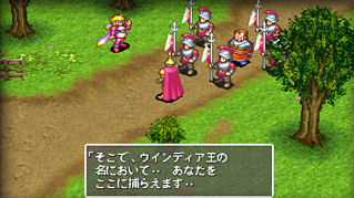 Breath of Fire III : La totale