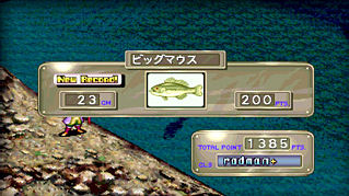 Breath of Fire III : La totale