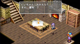 Breath of Fire III : La totale