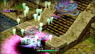 Breath of Fire III : La totale