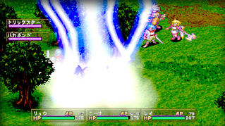 Breath of Fire III : La totale