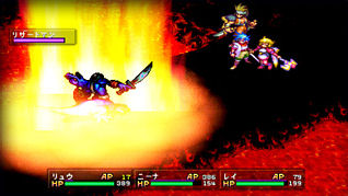 Breath of Fire III : La totale