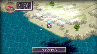 Breath of Fire III : La totale