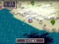 Breath of Fire III : La totale