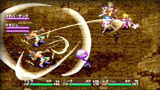 Breath of Fire III : La totale