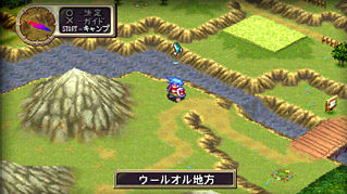 Breath of Fire III : La totale