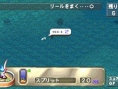 Trailer Breath of Fire III