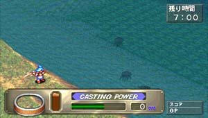 Trailer Breath of Fire III