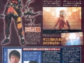 .hack//G.U. en images