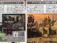 .hack//G.U. sur la toile