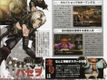 .hack//G.U. sur la toile