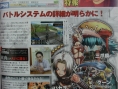 .hack//G.U. dans le Famitsu
