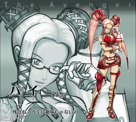 .hack//G.U. Vol. 1 : plus d'images